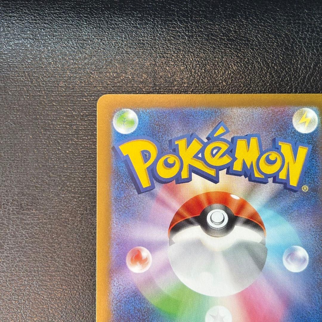 ポケモンカード　ムニキスゼロ　メイのはげましsar M3 115/080