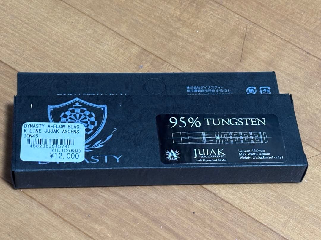 A-Flow Black K Line Jujak Ascens ダーツ
