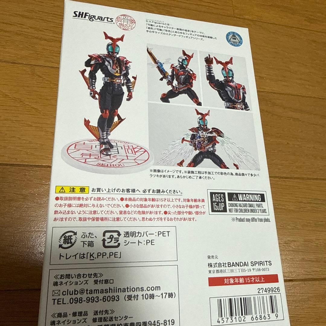 S.H.Figuarts 真骨彫製法 カブト ハイパーフォーム10th Ver.