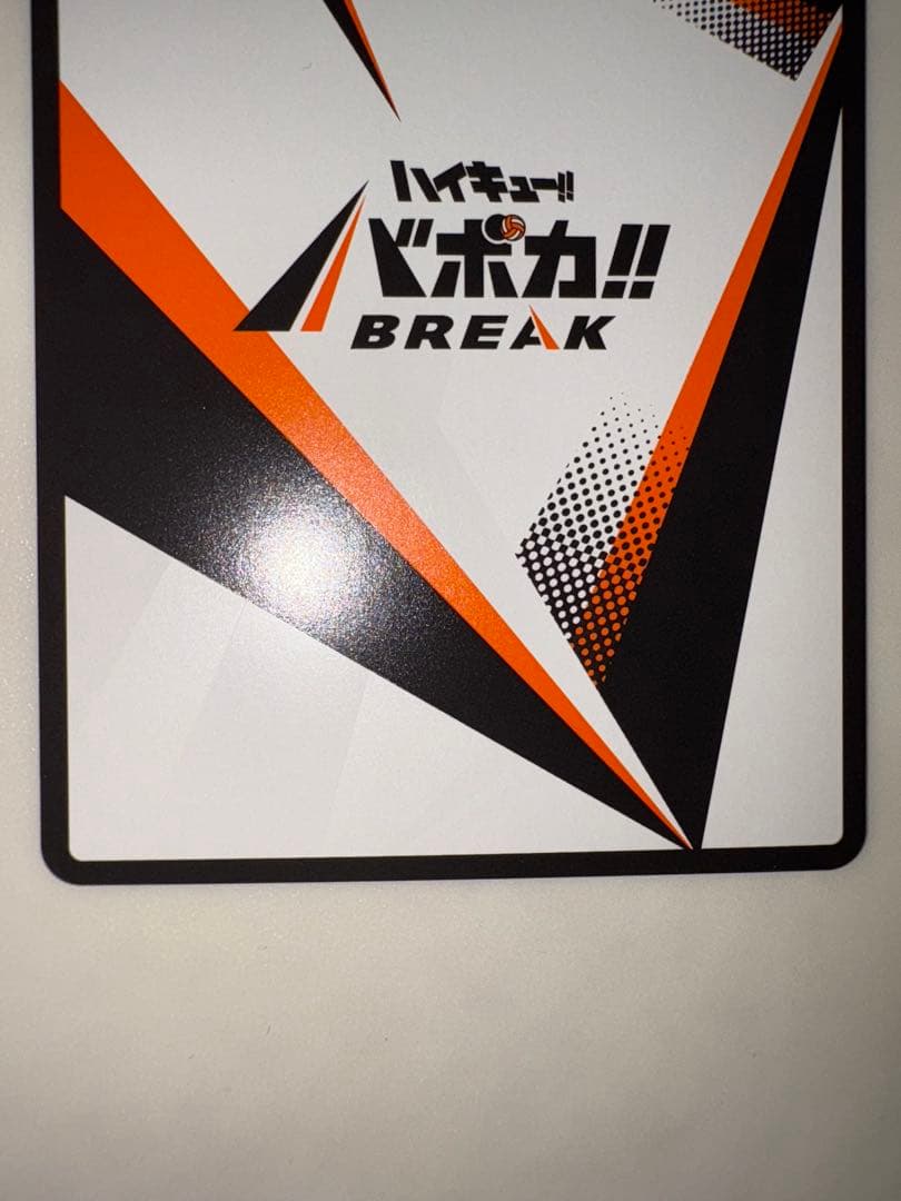 ハイキュー!! 孤爪研磨 Sレアカード