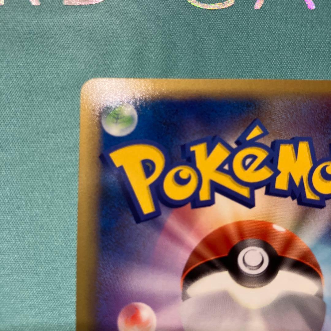 リザードンG LV65