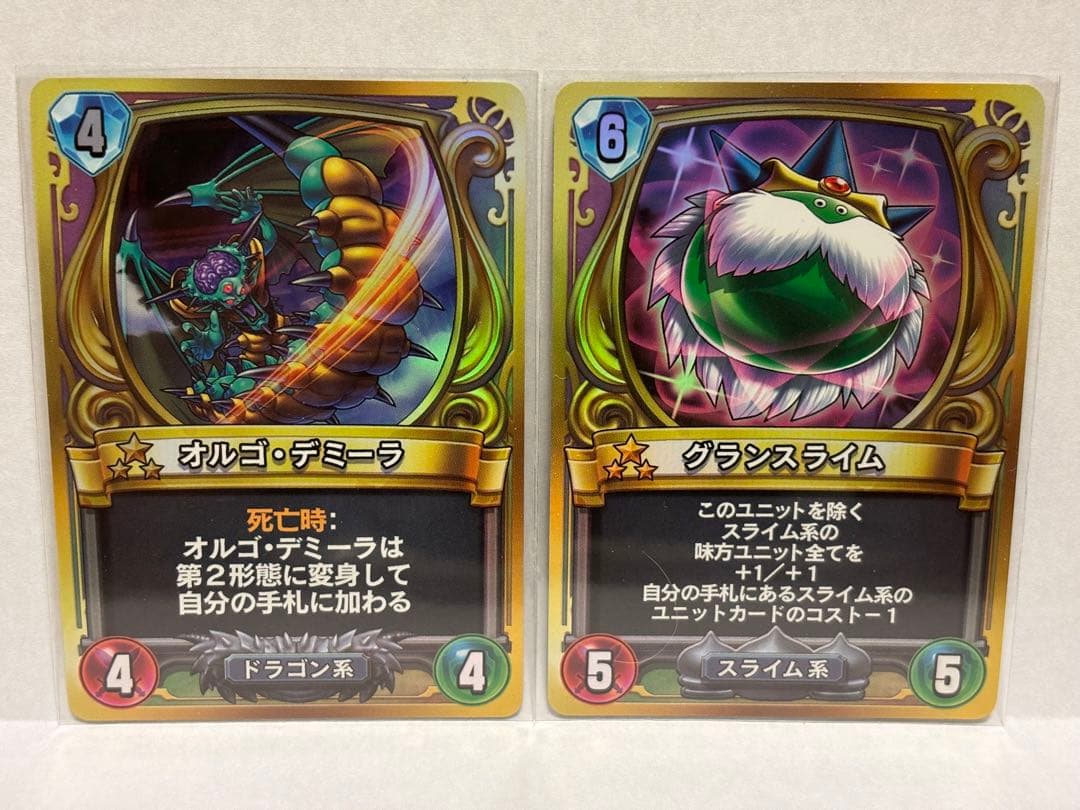 ドラゴンクエストライバルズ プロモカード第4弾コンプセット