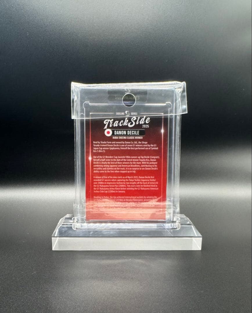 ダノンデサイル　ホースレーシングカード 世界限定