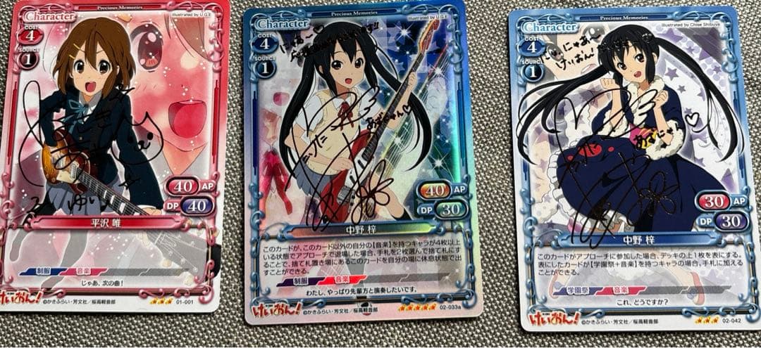 けいおん　プレシャスメモリーズ　第一弾&第二弾　計400枚以上