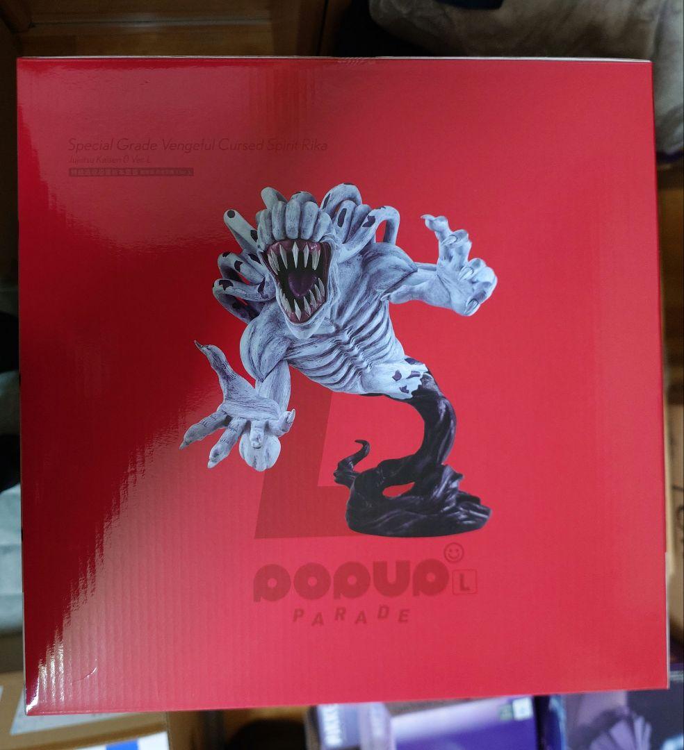 POP UP PARADE 劇場版 呪術廻戦 0 特級過呪怨霊祈本里香 劇場版