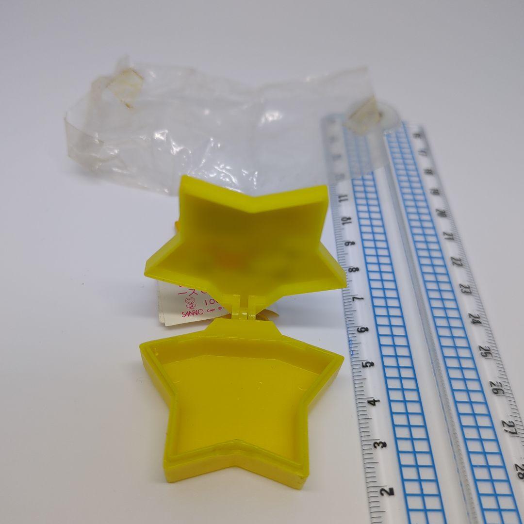 リトルツインスターズ 星形小物入れキーホルダー