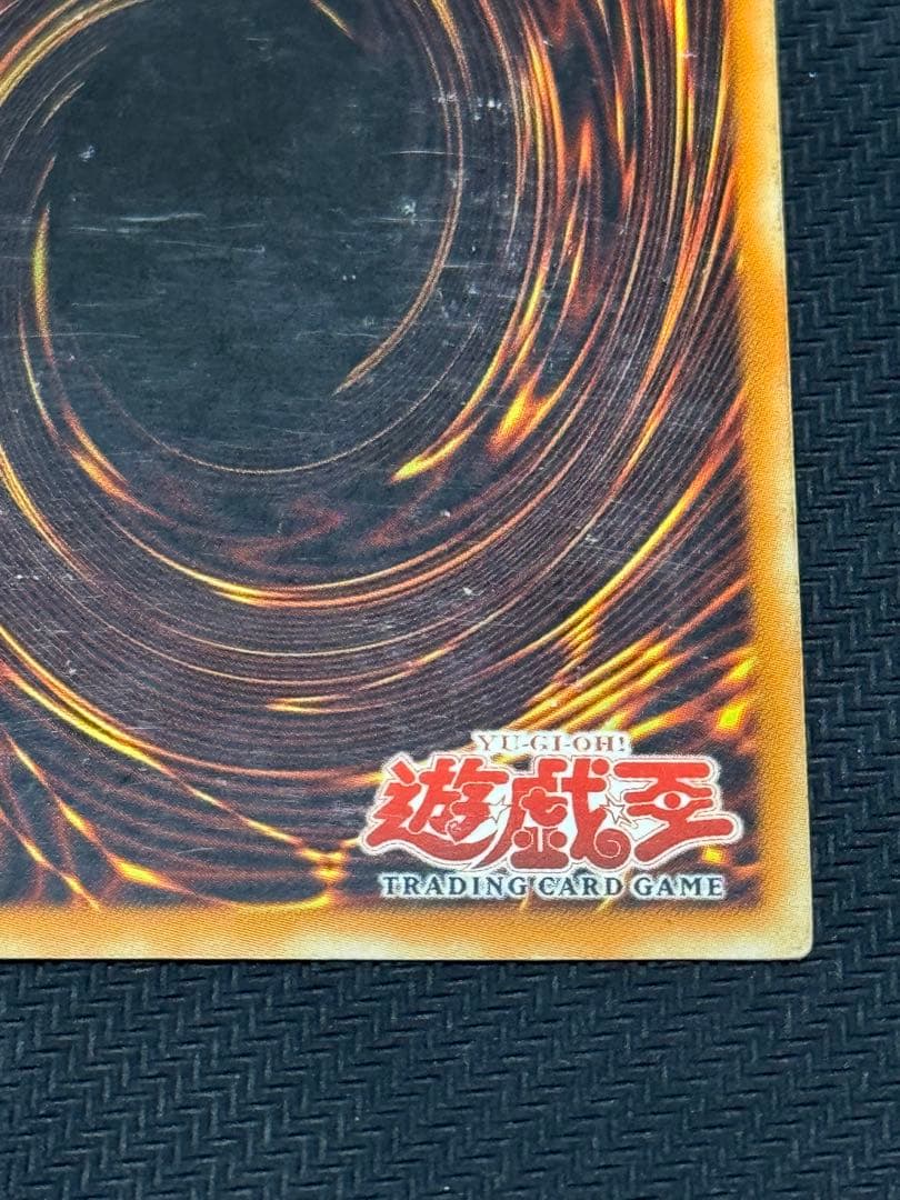 遊戯王 八咫烏 旧アジア 1st シークレット 英語 初期