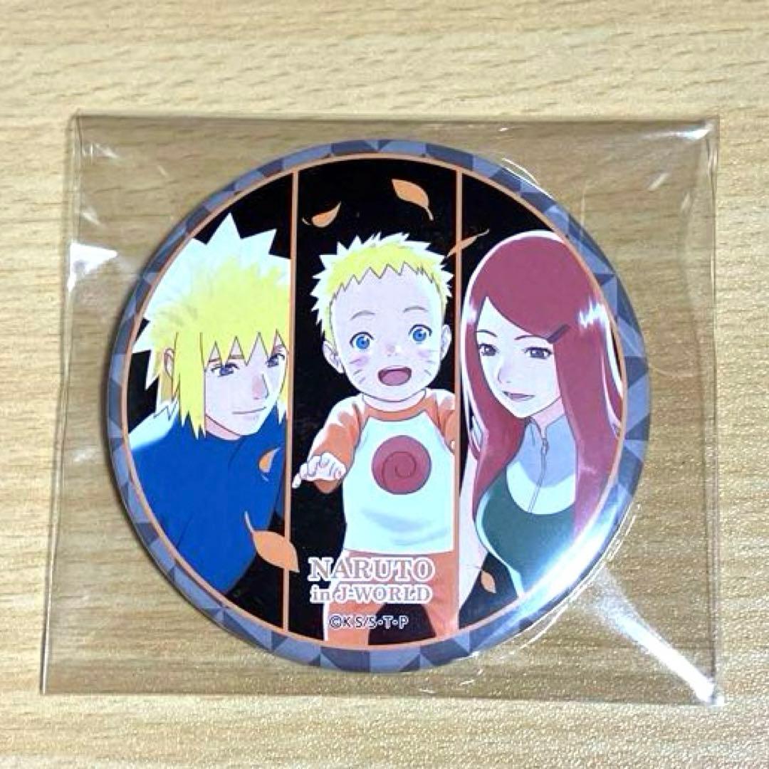 NARUTO J-WORLD　缶バッジ　絆　ミナト　クシナ　ナルト