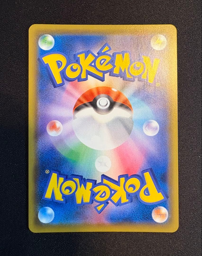 ピカチュウV 25th プロモ ゴールデンピカチュウ　ポケカ　ゴルピカ