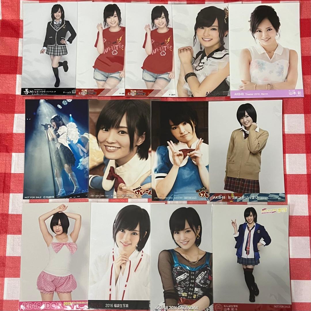 AKB48 NMB48 生写真 山本彩 店舗特典 らしくない 紅白 DVD