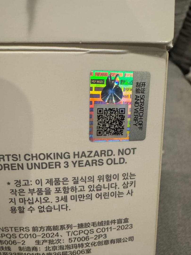 正規品 ラブブ Labubu Energy エナジー シークレット