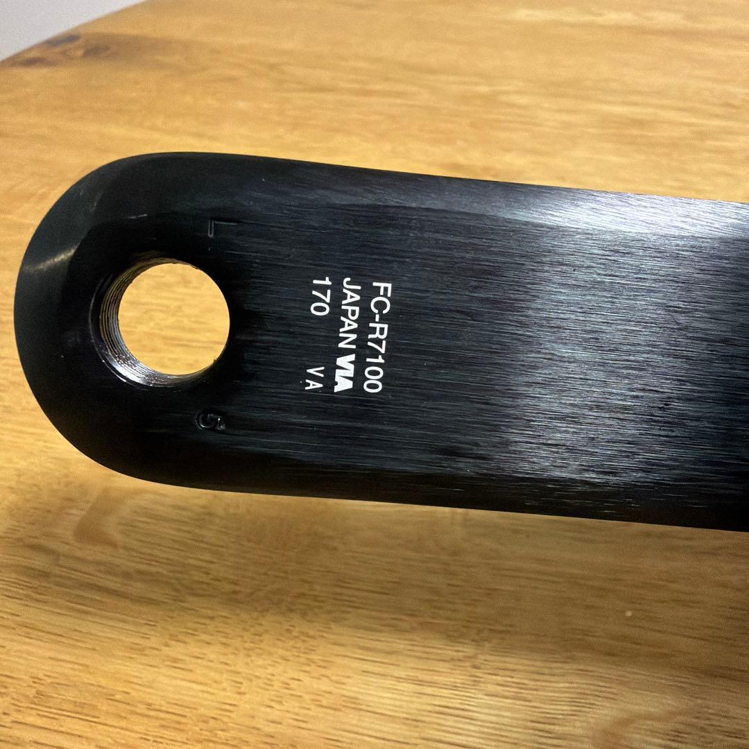 Shimano 105 クランクセット 12s 50/34T 170mm