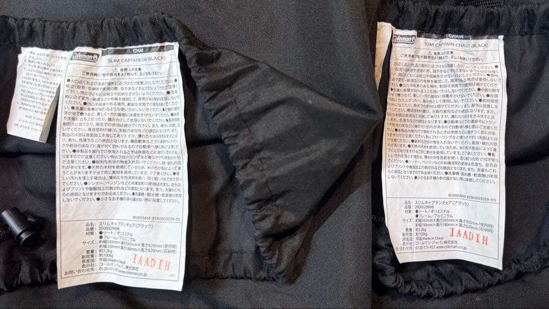 Coleman コールマン スリムキャプテンチェア 限定品 ブラック 2脚セット