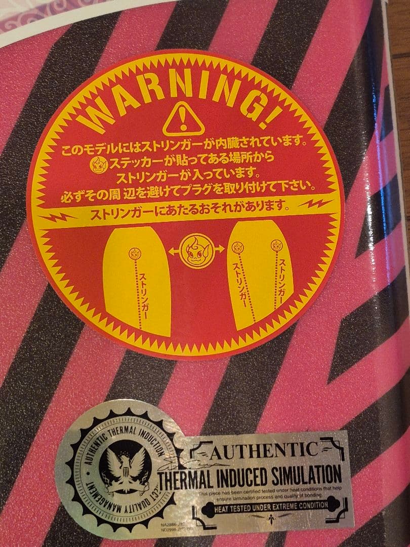 V-BODY BORRDS　SP PRO ボディボード 新品未使用品