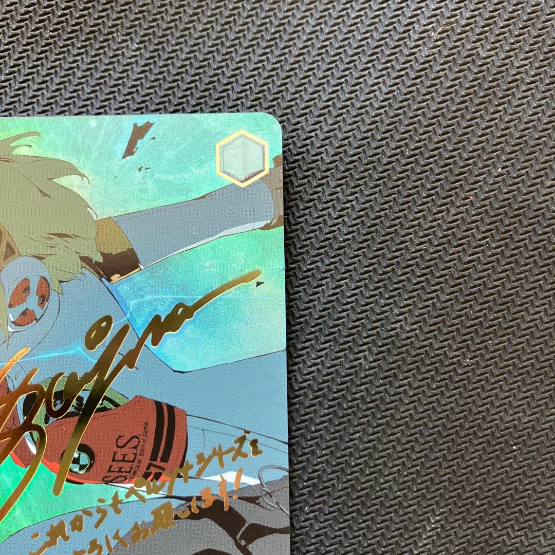 最安値 ヴァイス 機械の少女 アイギス SP サイン ペルソナ3