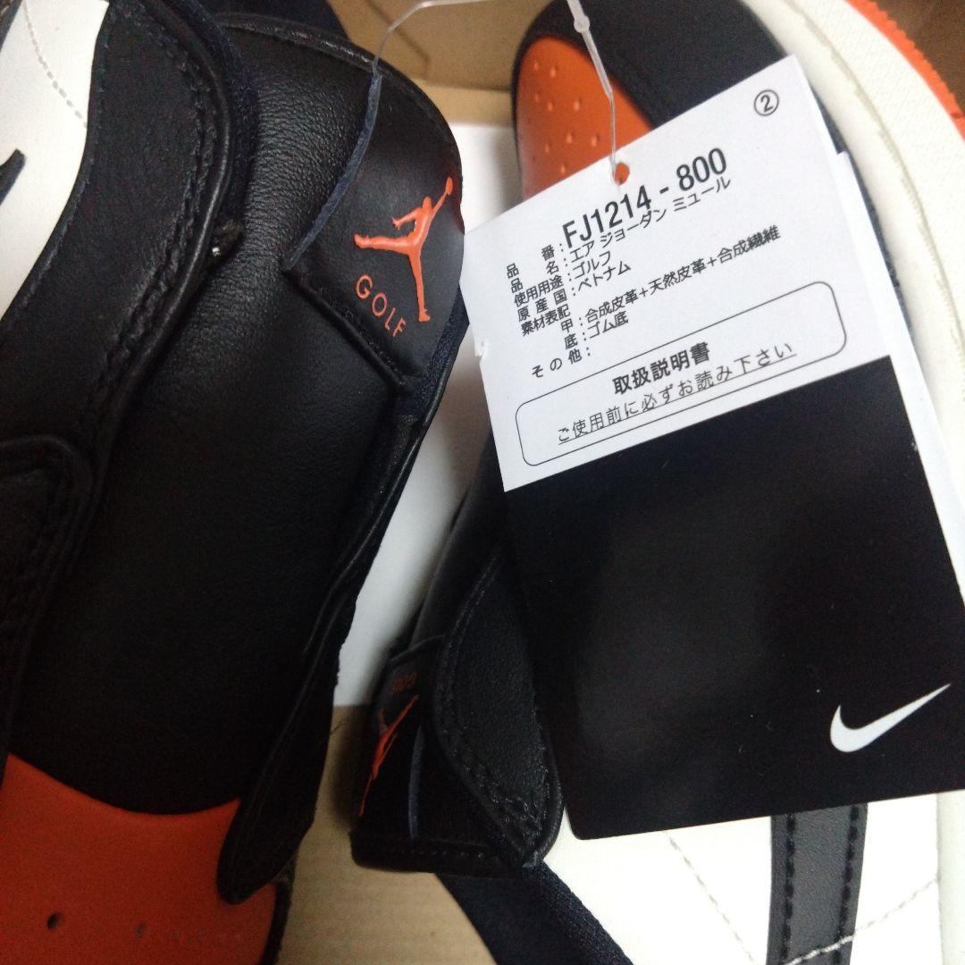 NIKE Air Jordan Mule ゴルフ用