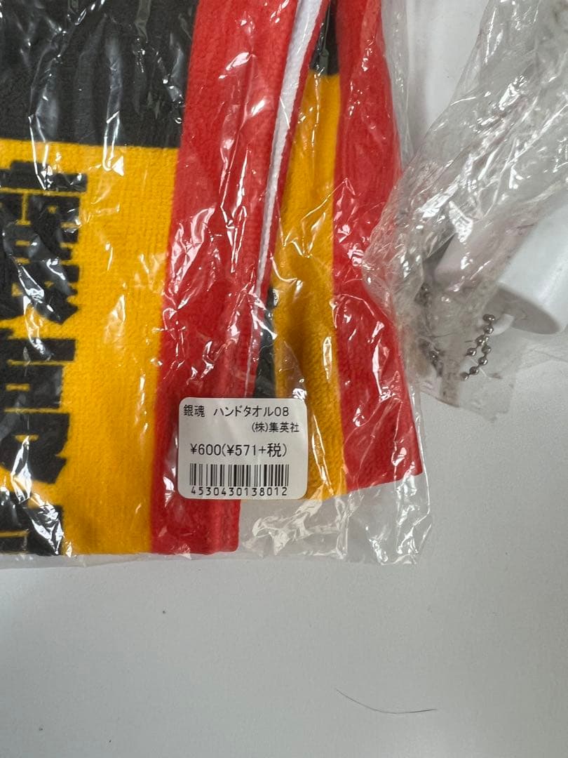 銀魂　当選品ビームサーベル　桂指名手配ハンドタオル