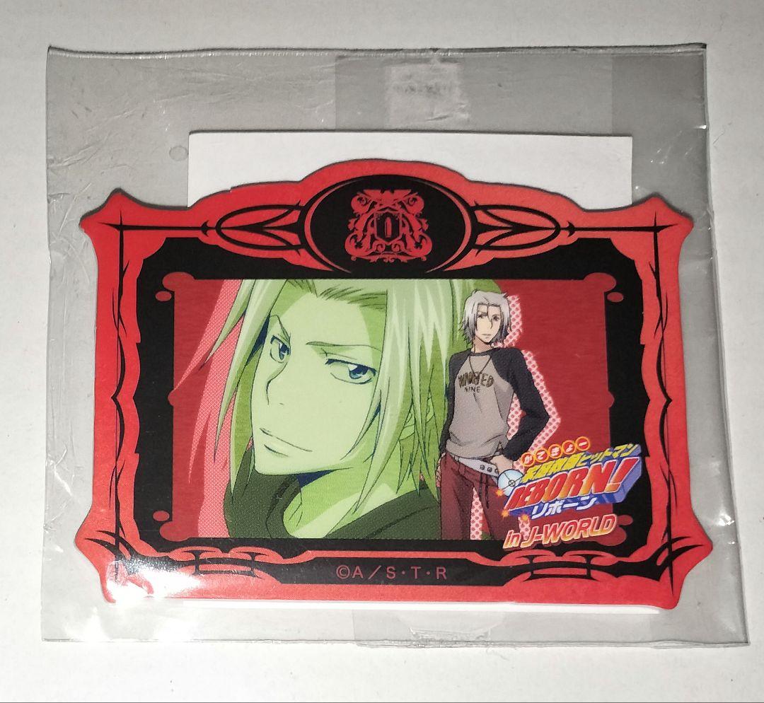 リボーン 獄寺隼人 ダイカットボードバッジ J-WORLD