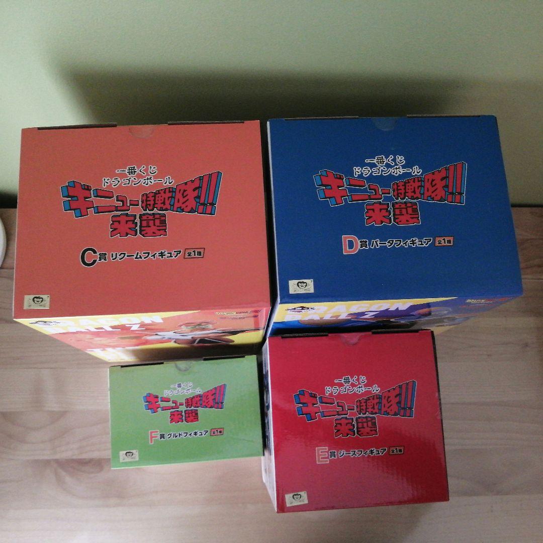 ドラゴンボール Z ギニュー特戦隊 4体セット