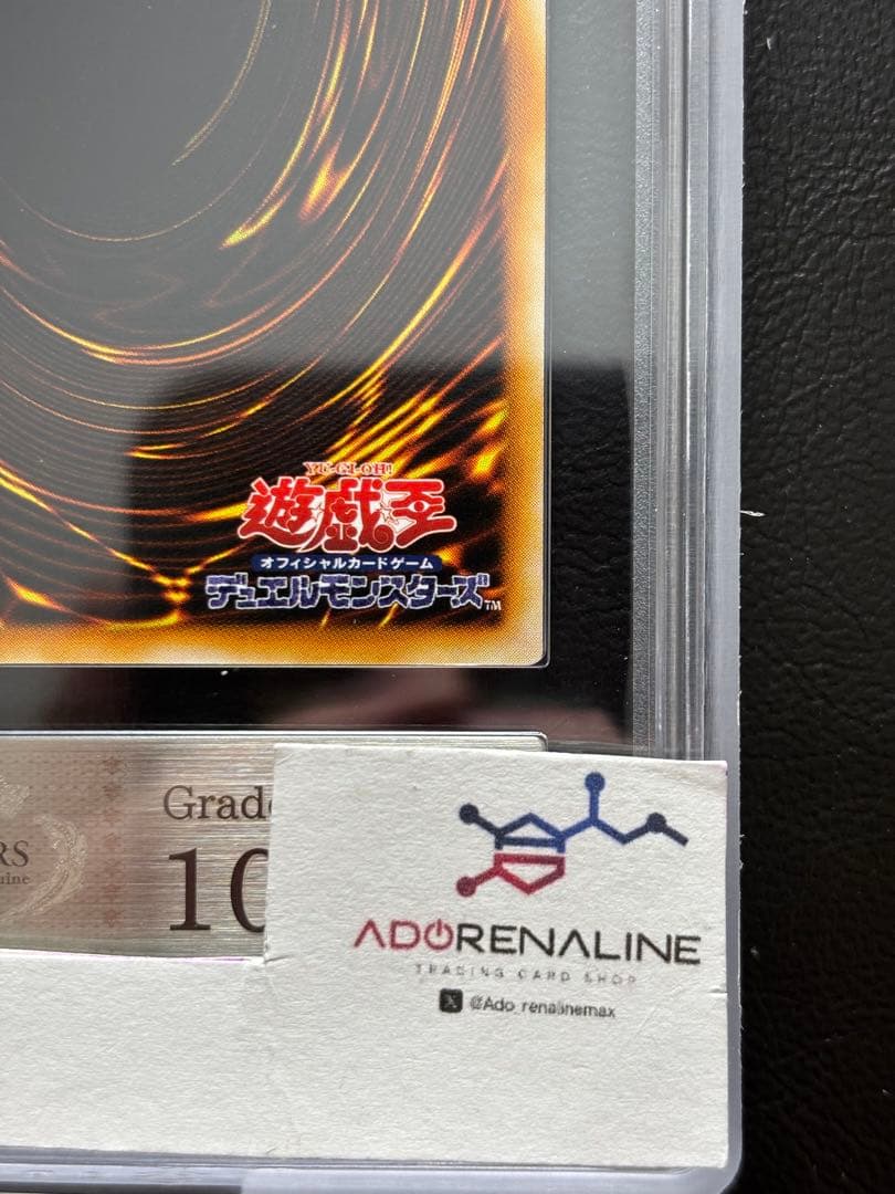 【ARS10】ブラックホール 初期スーパー