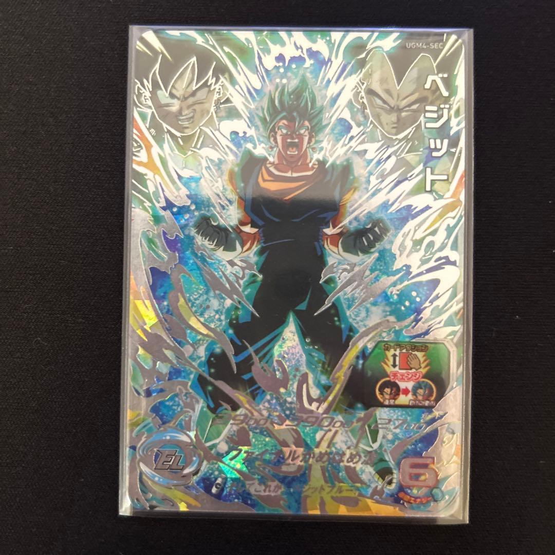 ベジット UGM4-SEC