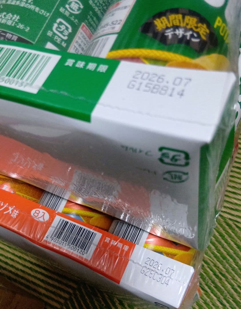 お菓子＆おつまみ詰め合わせセット