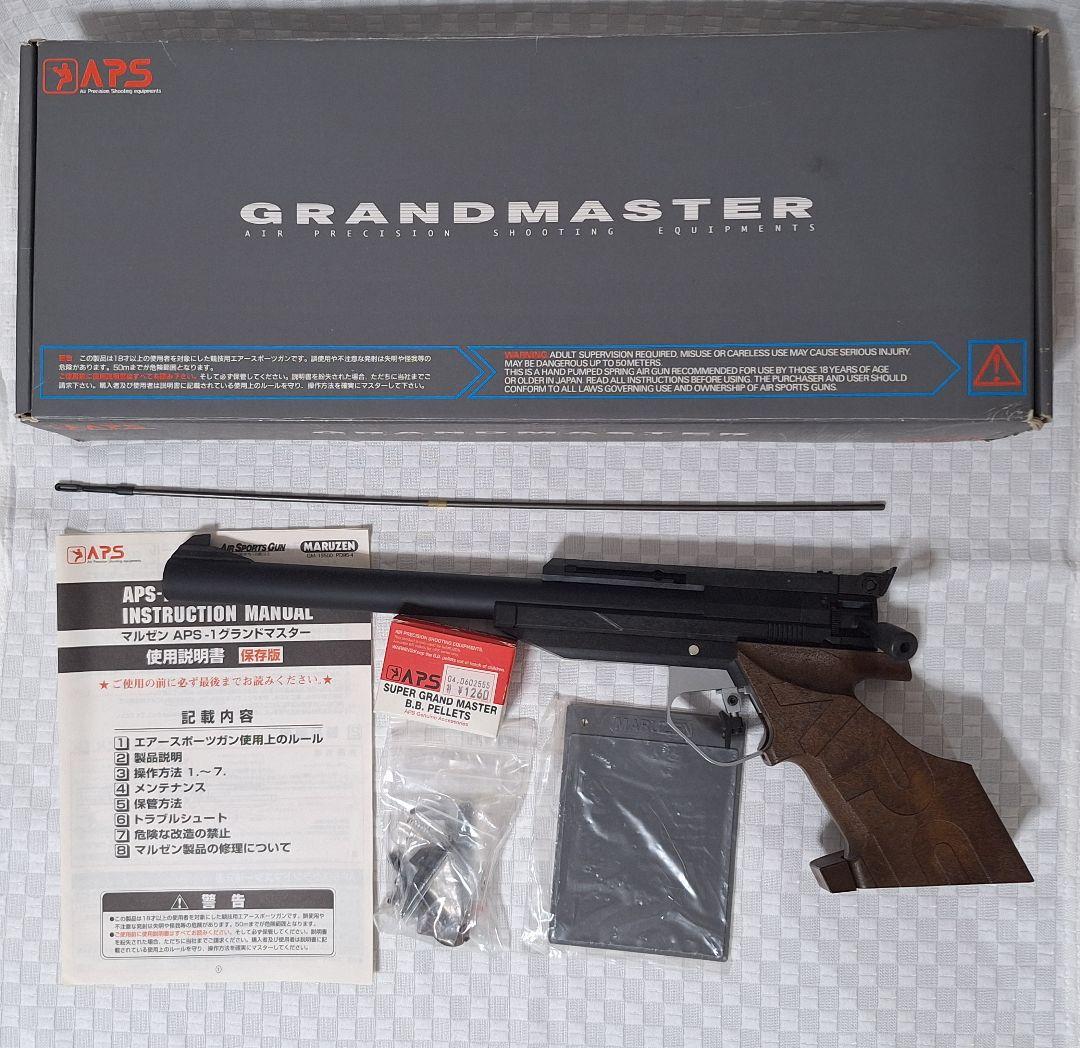 マルゼン　APS グランドマスター　GM-19500　動作確認済　APS-1