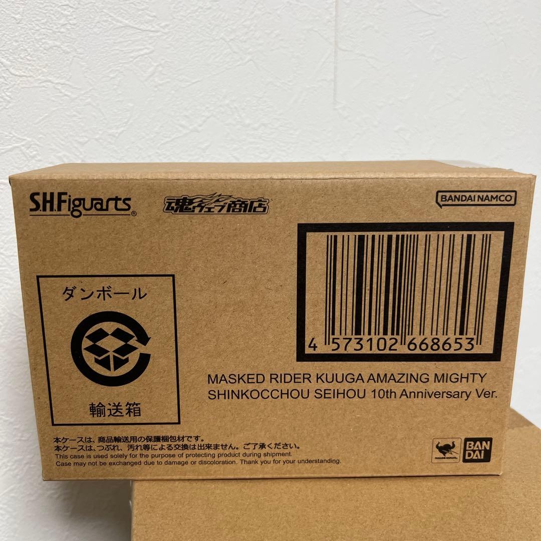 真骨彫製法仮面ライダークウガ アメイジングマイティ10thVer