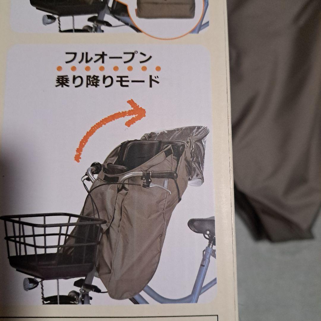 子供前乗せ　OGKレインカバー　ルーフミニ