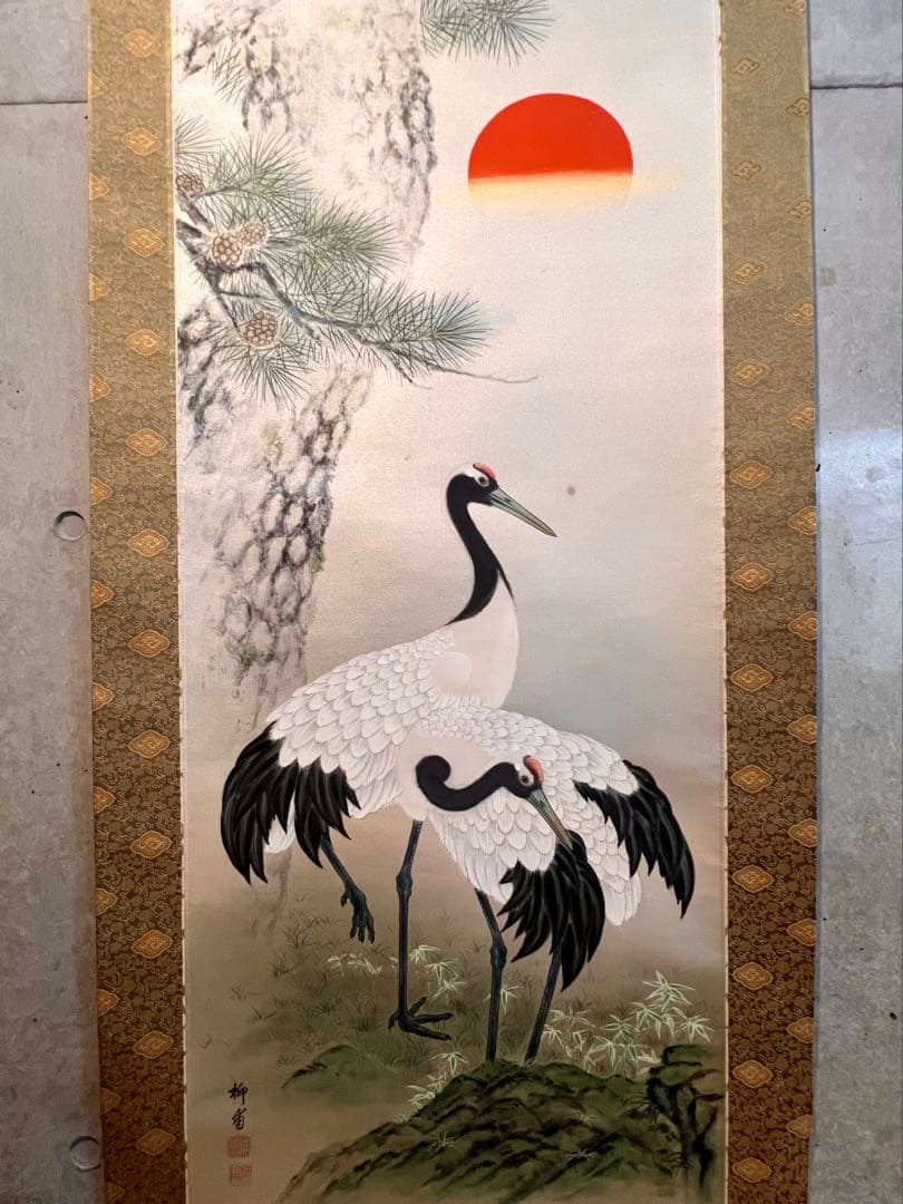 国井幸雪『老松鶴』 肉筆 共箱 縁起物 日本画 掛け軸 掛軸 柳甫 正月 直筆