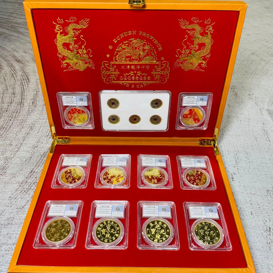 希少極美品！光緒元寶+大清銀幣10枚セット 五帝通寶セット 宣統三年 中国清時古