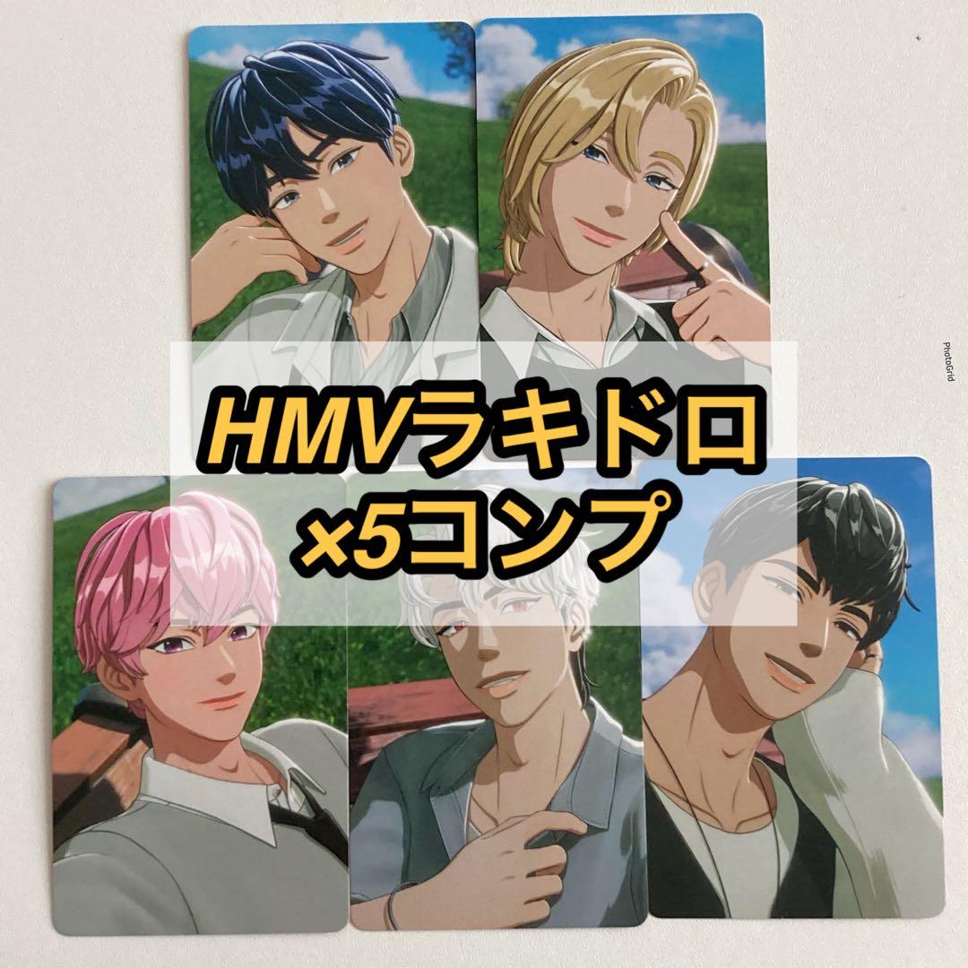 PLAVE かくれんぼ HMV 限定 ラキドロ トレカ 5種コンプ ×5