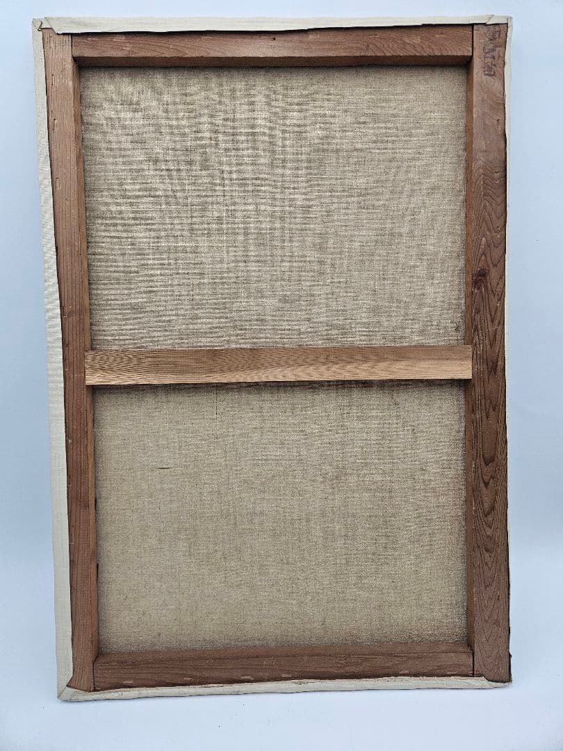 水島裕 田園風景 真作 1972年作品 油彩画