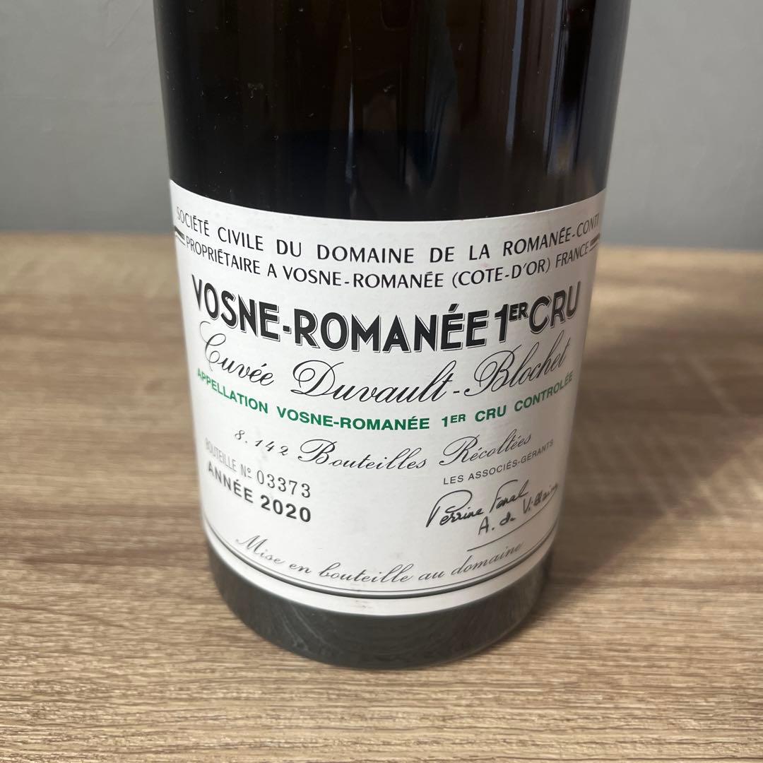 最終SALE‼️DRC ヴォーヌ・ロマネ 2020 空瓶