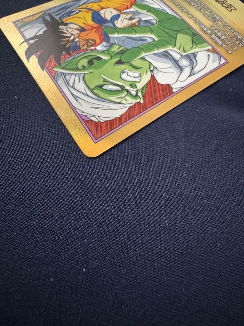 マンガブースター　エナジーマーカー　16巻　金