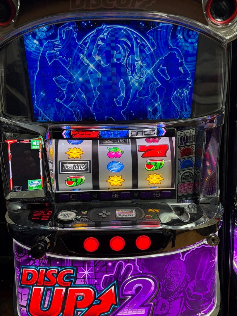 ディスクアップ2 実機　引き取り