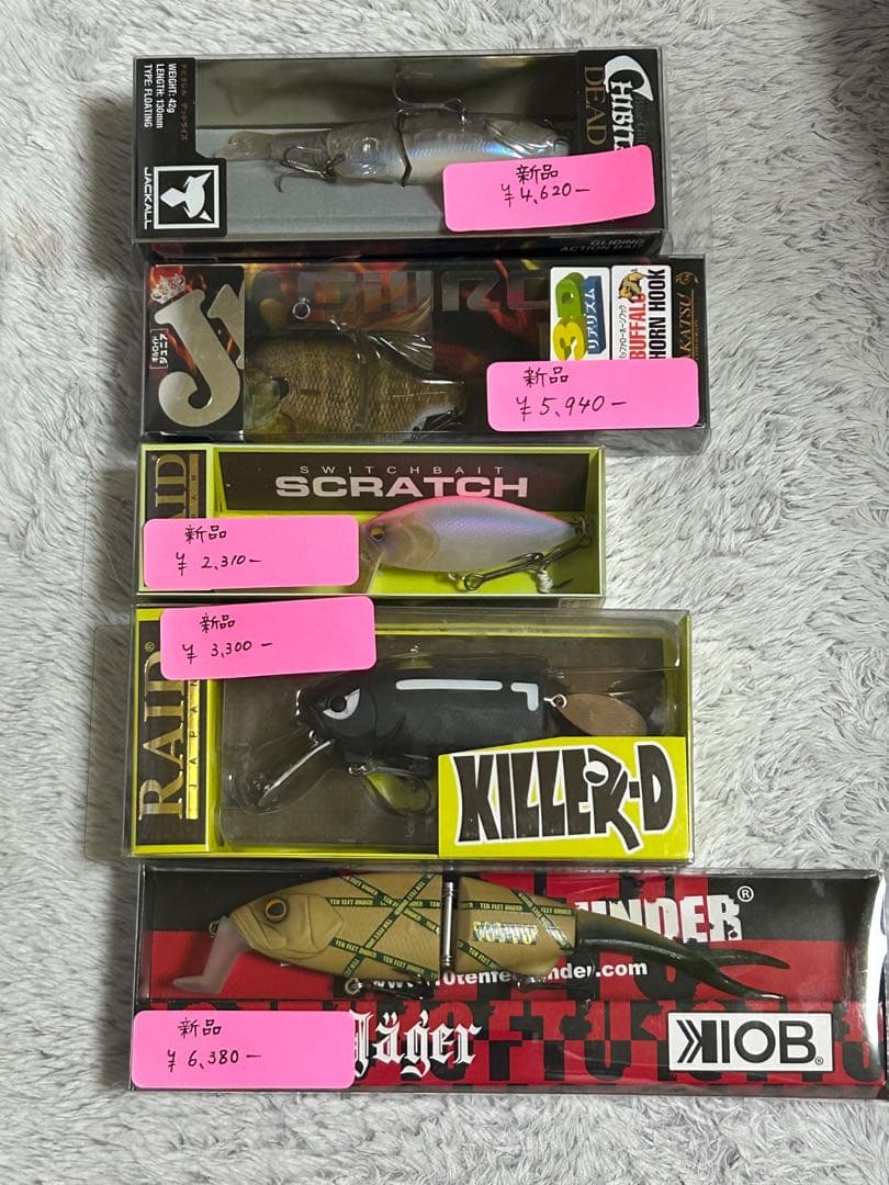 RAID ビッグベイトルアーセット　新品