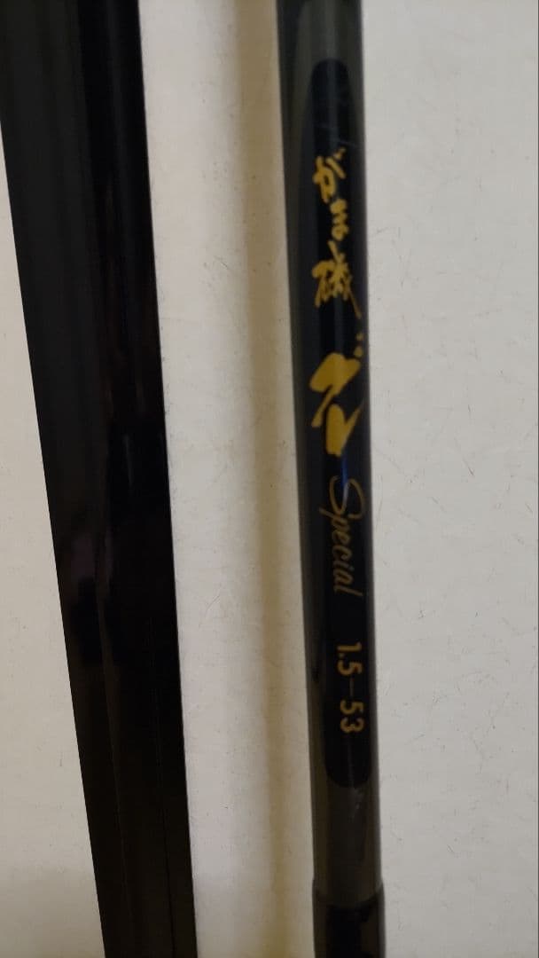 がまかつグレスペシャル1.5-53