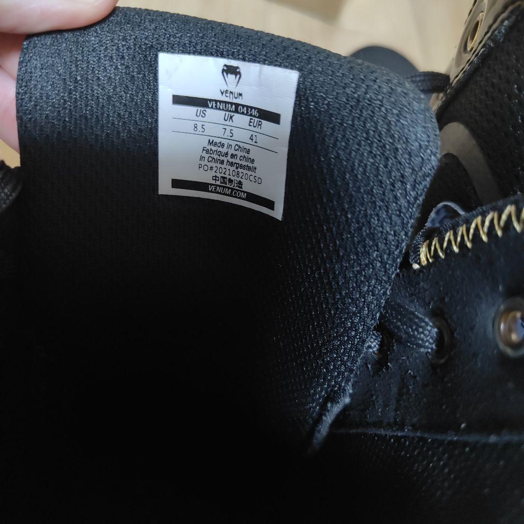 『激レアモデル‼️』Venum 　ボクシングシューズ