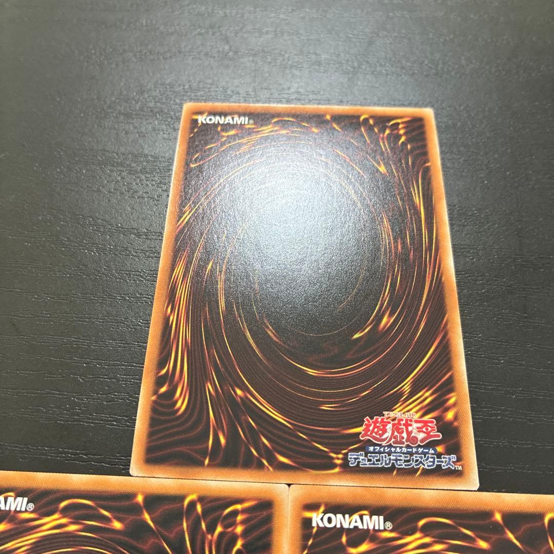 遊戯王　三幻神　20thシークレットレア3枚セット