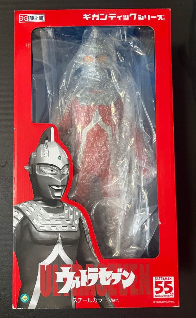 ウルトラセブン ギガンティックシリーズ スチールカラー Ver