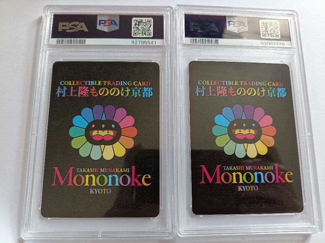 PSA9 村上隆 もののけ京都 カイカイ キキ 2枚セット カード　フラワーズ