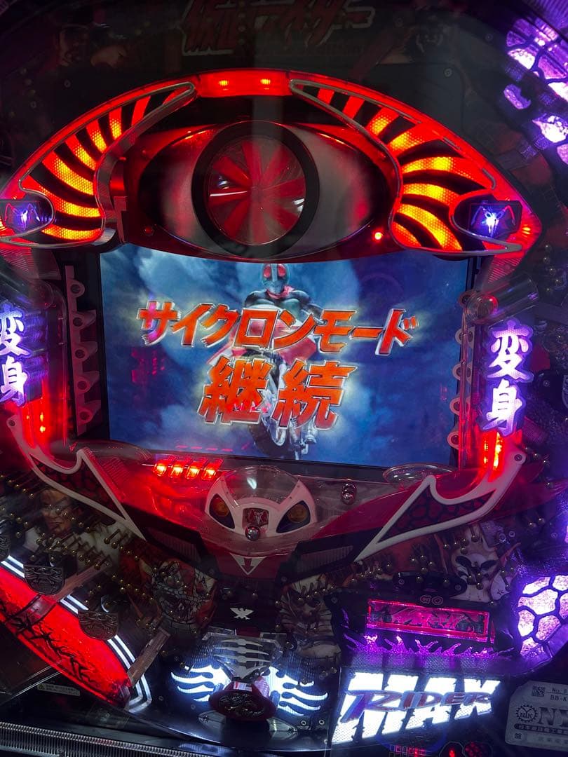 激レア✨CRぱちんこ仮面ライダー MAX EDITION 京楽