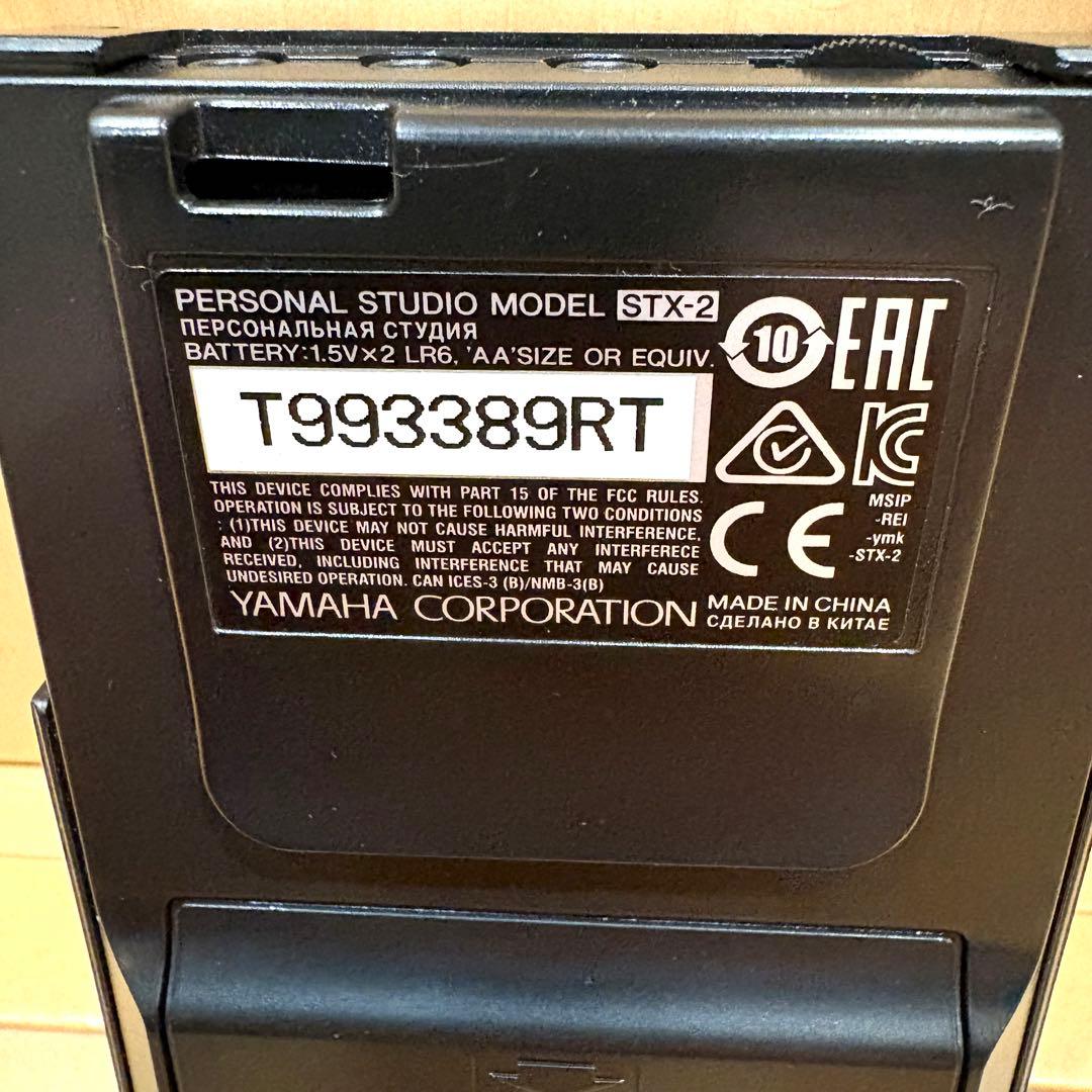 YAMAHA SB7X トランペット サイレントブラス