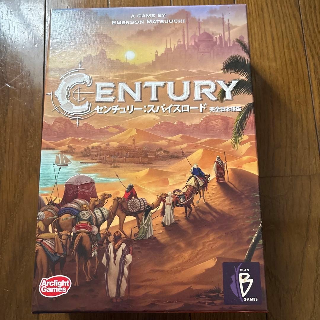 センチュリー: スパイスロード