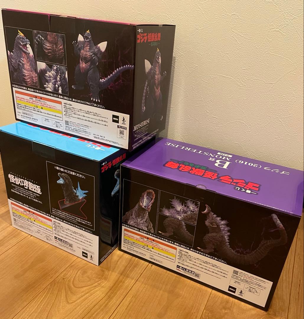 一番くじ　ゴジラ