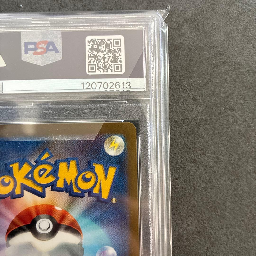 【PSA10】 ピカチュウex 横浜記念デッキ 2023