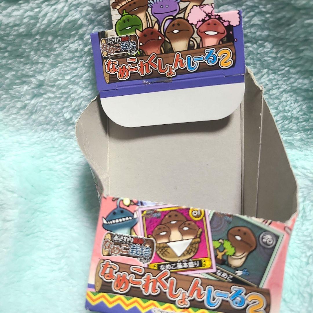 希少★なめこれくしょんしーる２★未開封 箱付き