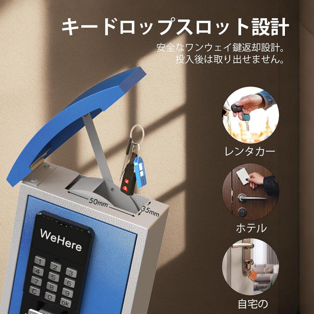 新品未使用 キーボックス スマートキーボックス 投函機能 Bluetooth