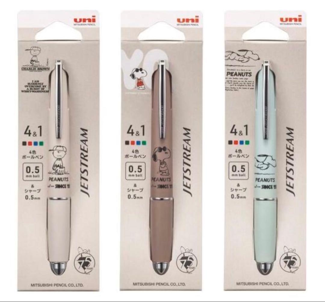 ジェットストリーム　JET STREAM 4＆1 【75周年限定】スヌーピー